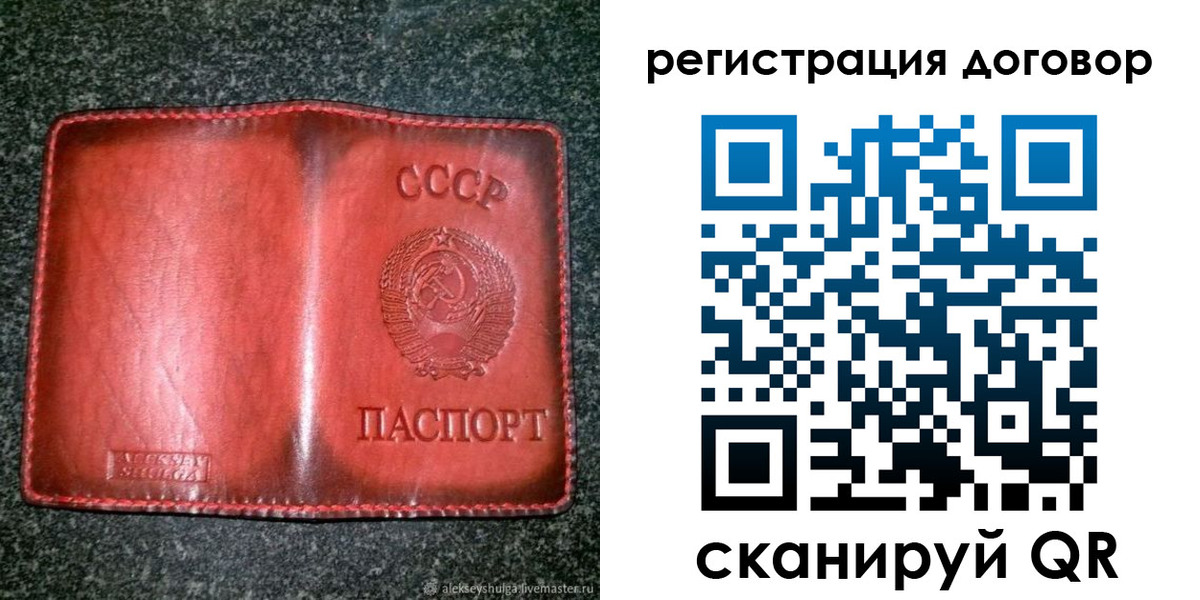 временная регистрация госуслуги в Гуково