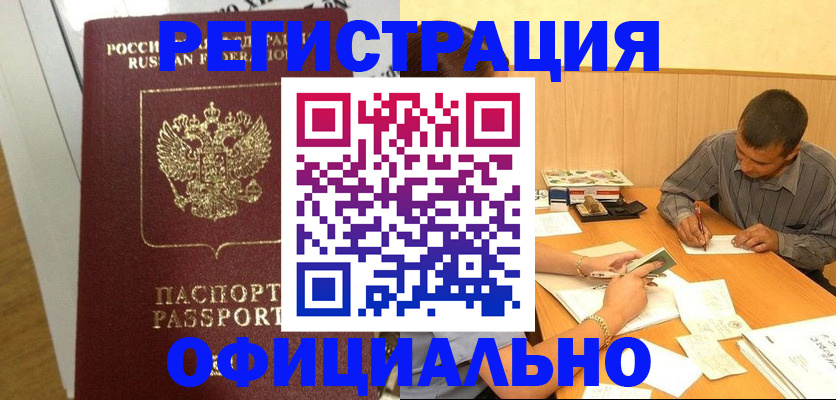 форма 3 в Гуково